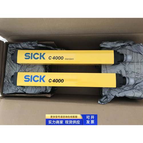 全新原装SICK施克安全光幕光栅C4000 C40P-0302CA010 7026338现货