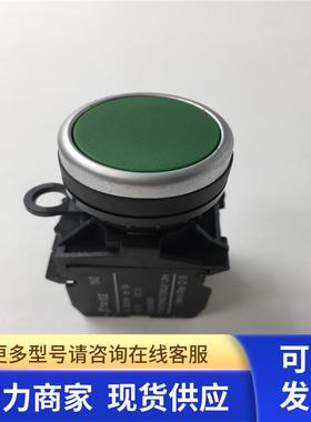 上海TAYEE/天逸按钮开关LA42P-11 红色 绿色 一开一闭 如图 现货