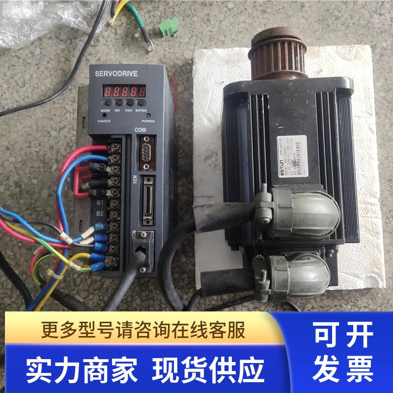 拆机ESTUN伺服电机EML-10APA11功能完好非实价