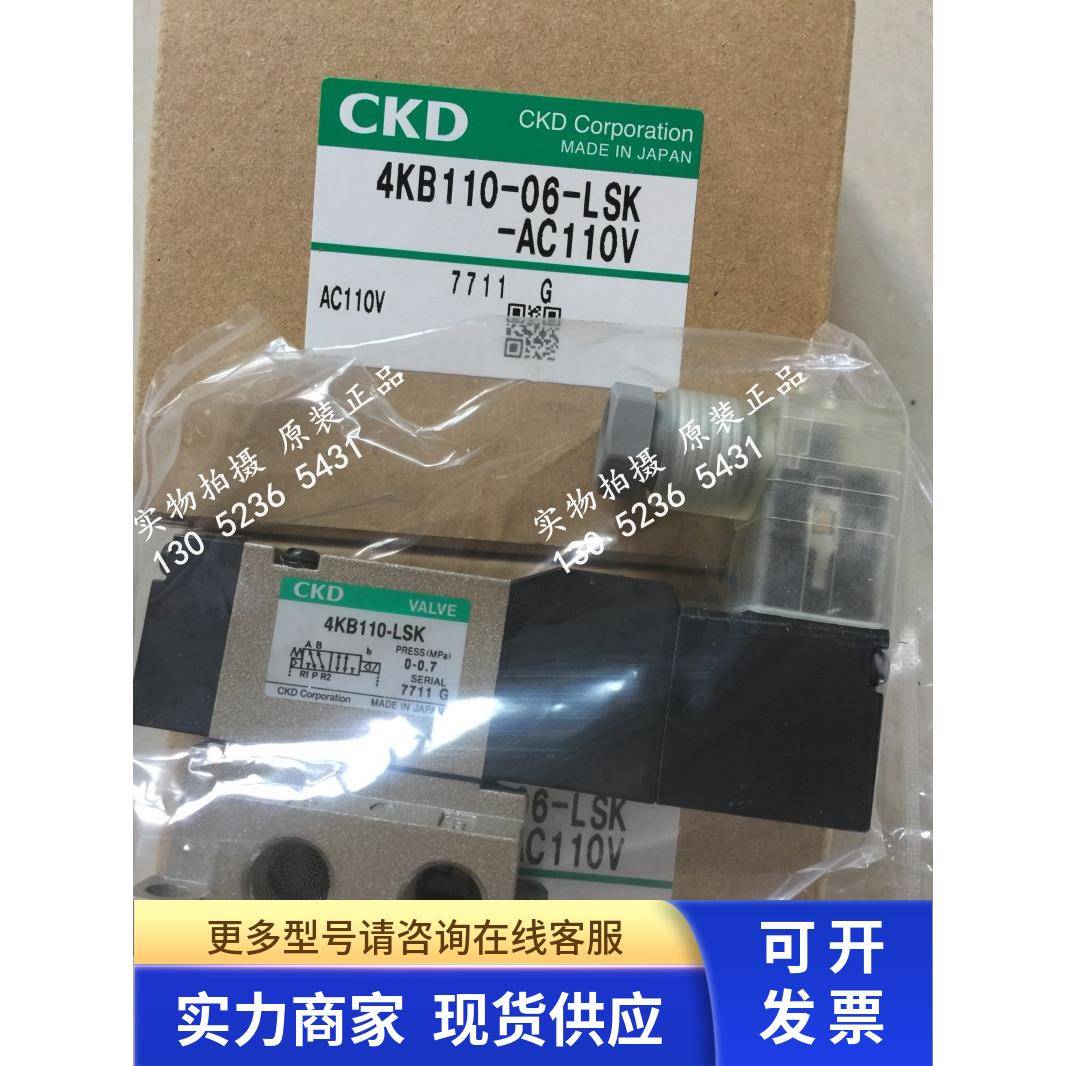 特价CKD先导式4.5通阀M4KB110-06-2-SUB-BASE-KIT特价供应