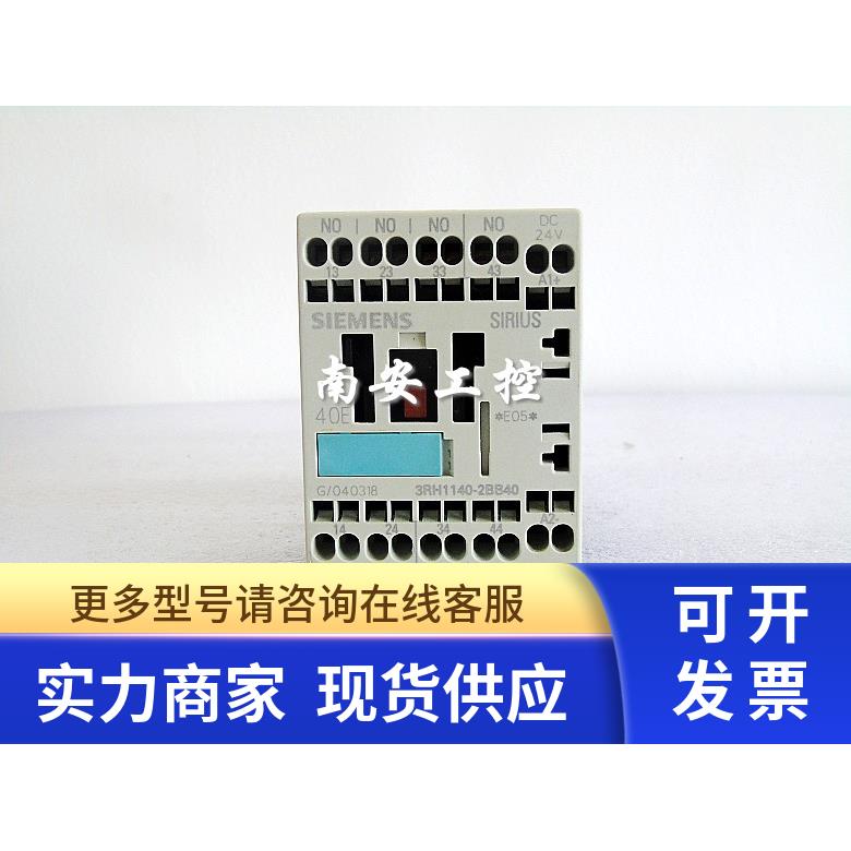 3RH1140-2BB40 DC24V 3RT1016/1015/1017-2BB41/2BB42