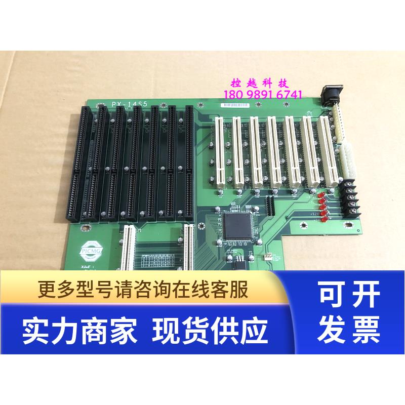 全新 台湾 威达 工控机底板 PX-14S5 7个PCI 5个ISA 正品 保二年