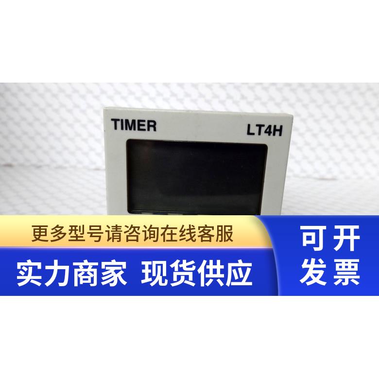 LC4H-T6-AC240V AEL5307 LT4H-L ATL1131折机件LT4HL8-DC24V