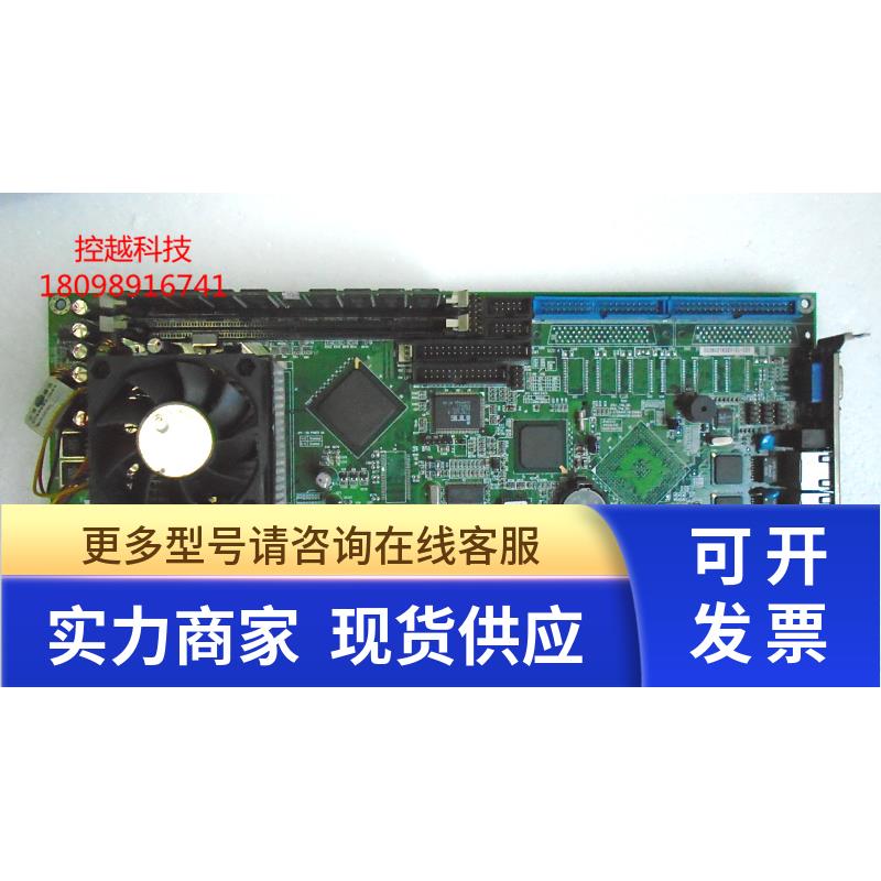 威达 ROCKY-3782EV V1.3 V2.0 V2.1工控机主板 送CPU 内存 风扇