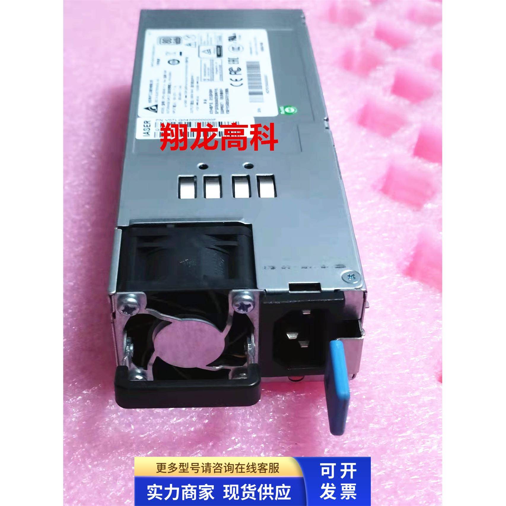 台达/浪潮 NF5170M4 SA5112M4 550W 服务器电源 DPS-550AB-11 A