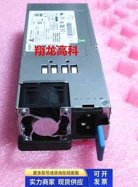 台达/浪潮 NF5170M4 SA5112M4 550W 服务器电源 DPS-550AB-11 A