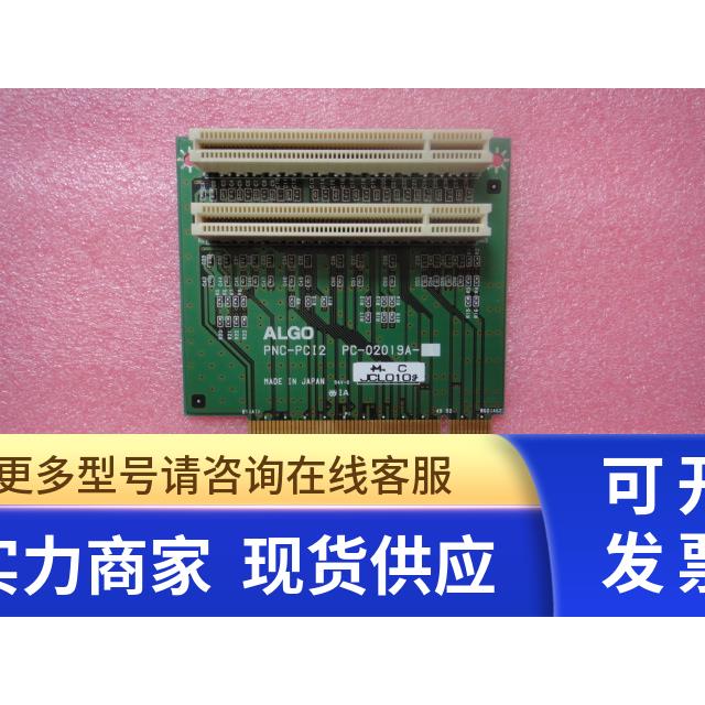 PNC-PCI2 PC-02019A 询价