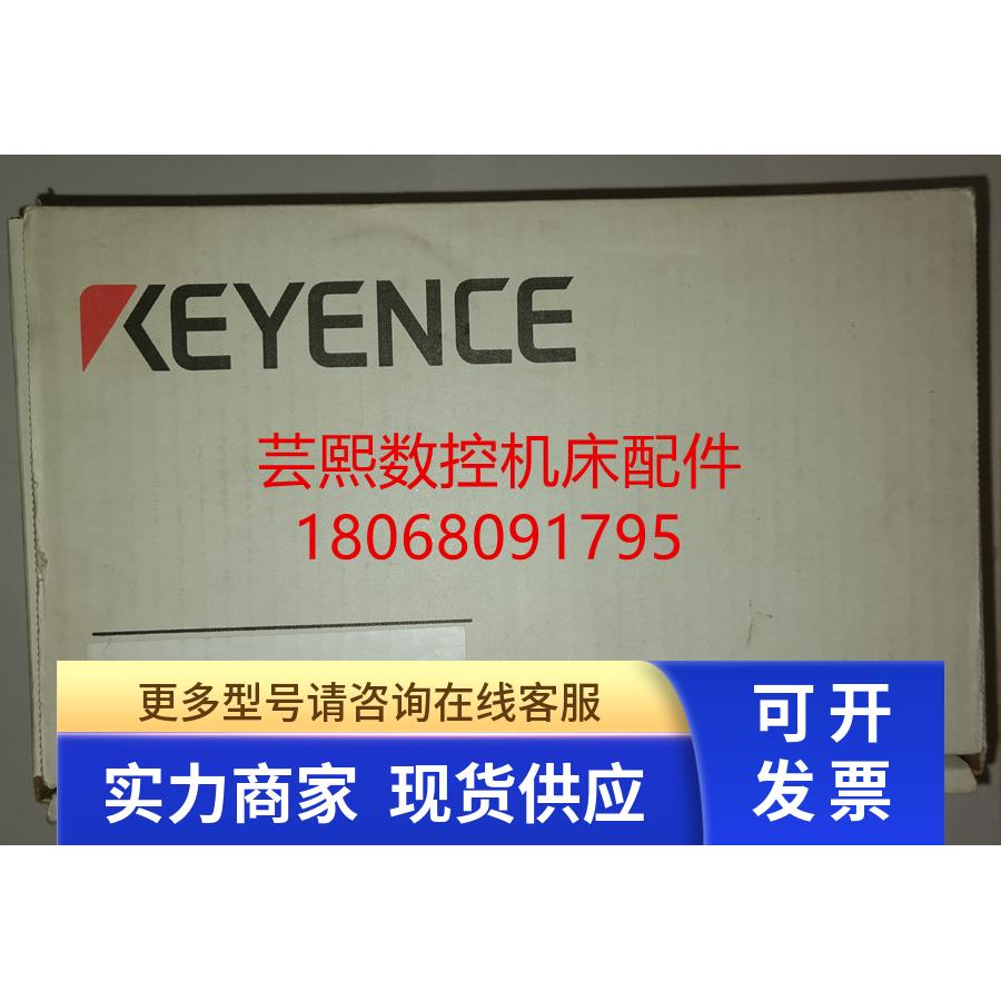 全新原装KEYENCE 基恩士控制器 LK-G3001 LK-G3000