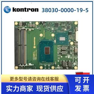 主板 Kontron控创 000019 0000 BxL6L111议价MF030 38030