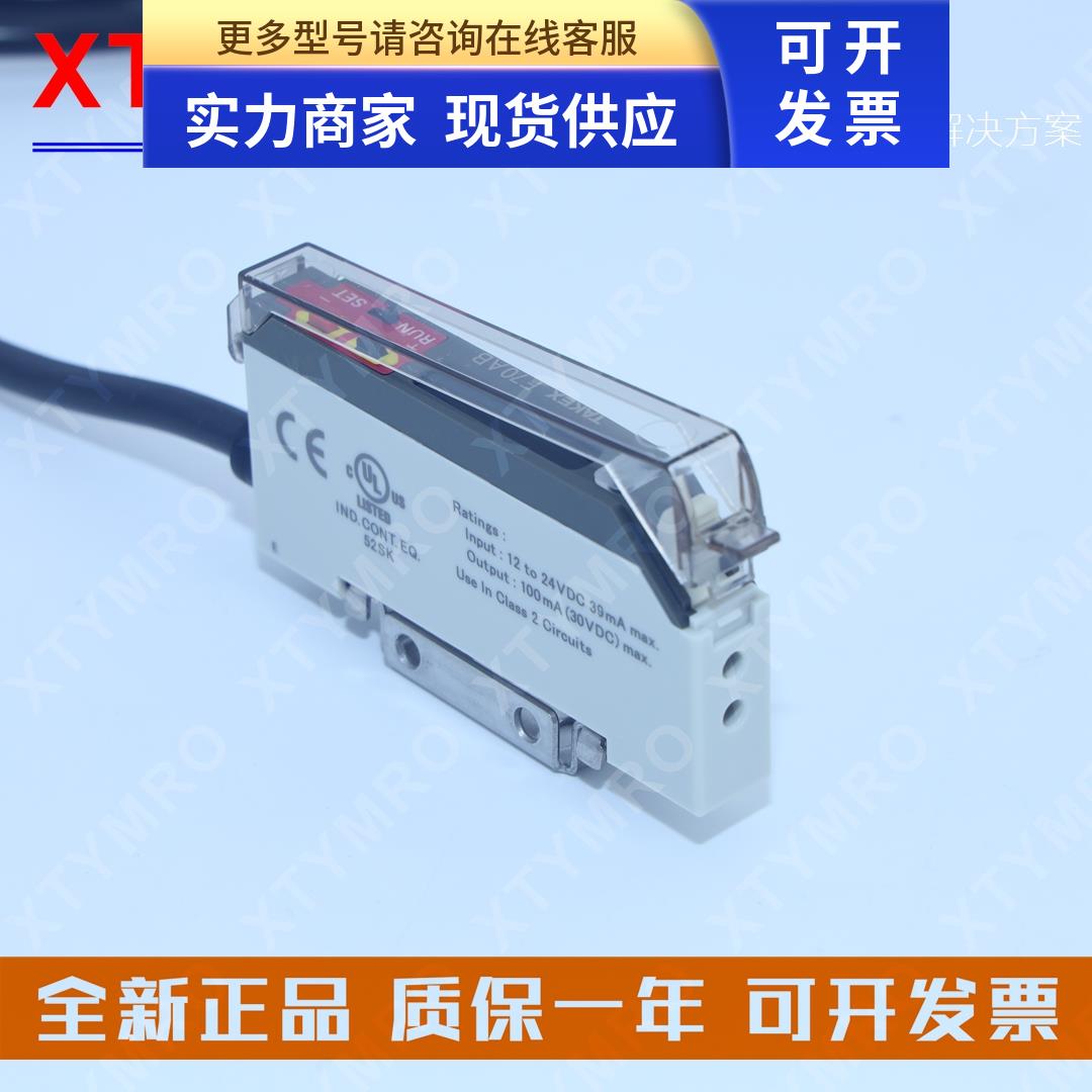 F70AB F70AR F70AG F70AW PN-J光纤放大器日本竹中TAKEX