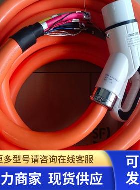 DUOSIDA 新能源直流充电插头快充口直流充电枪 V3-DSD-EV250P 议