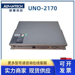 工控机 2170 现货议价 UNO 研华ADVANTECH