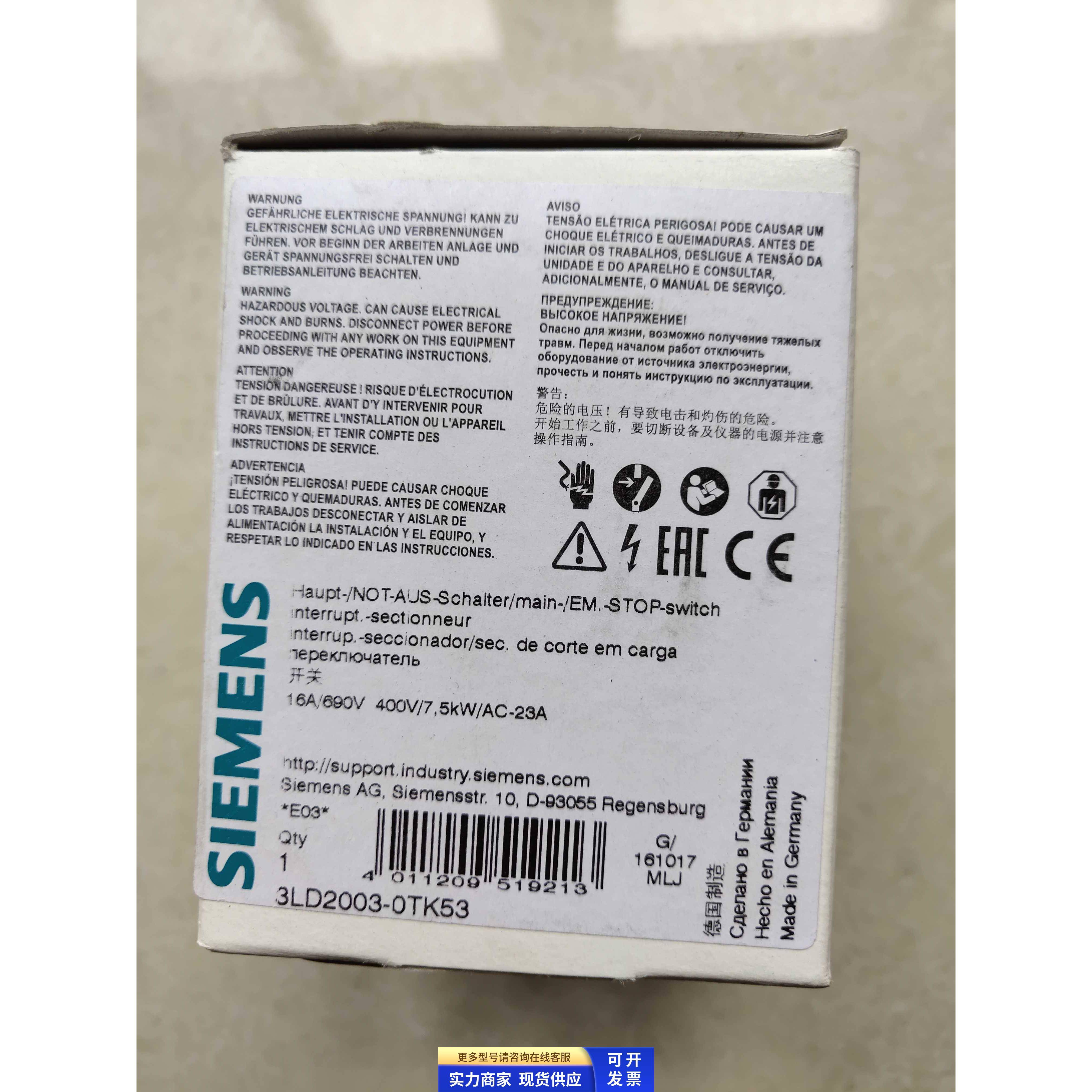 主令开关断路器3LD2003-0TK53 3LD2504-1TP51