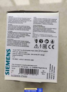 主令开关断路器3LD2003-0TK53 3LD2504-1TP51