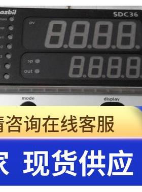 C36TV0UA1200 C36TCOUA1200 C36TVCUA1200 SDC36温控器现货