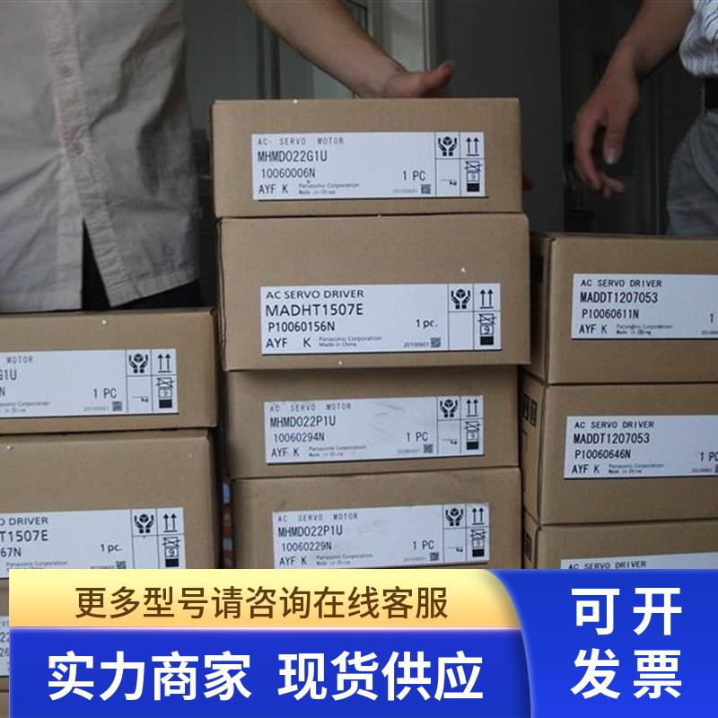 全新原装伺服MSDA5A1A1A 库存现货低价欢迎询价