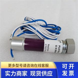 火焰探测器PLA7027A1049 BECKETT 全新原装 现货C7027A1049 销售