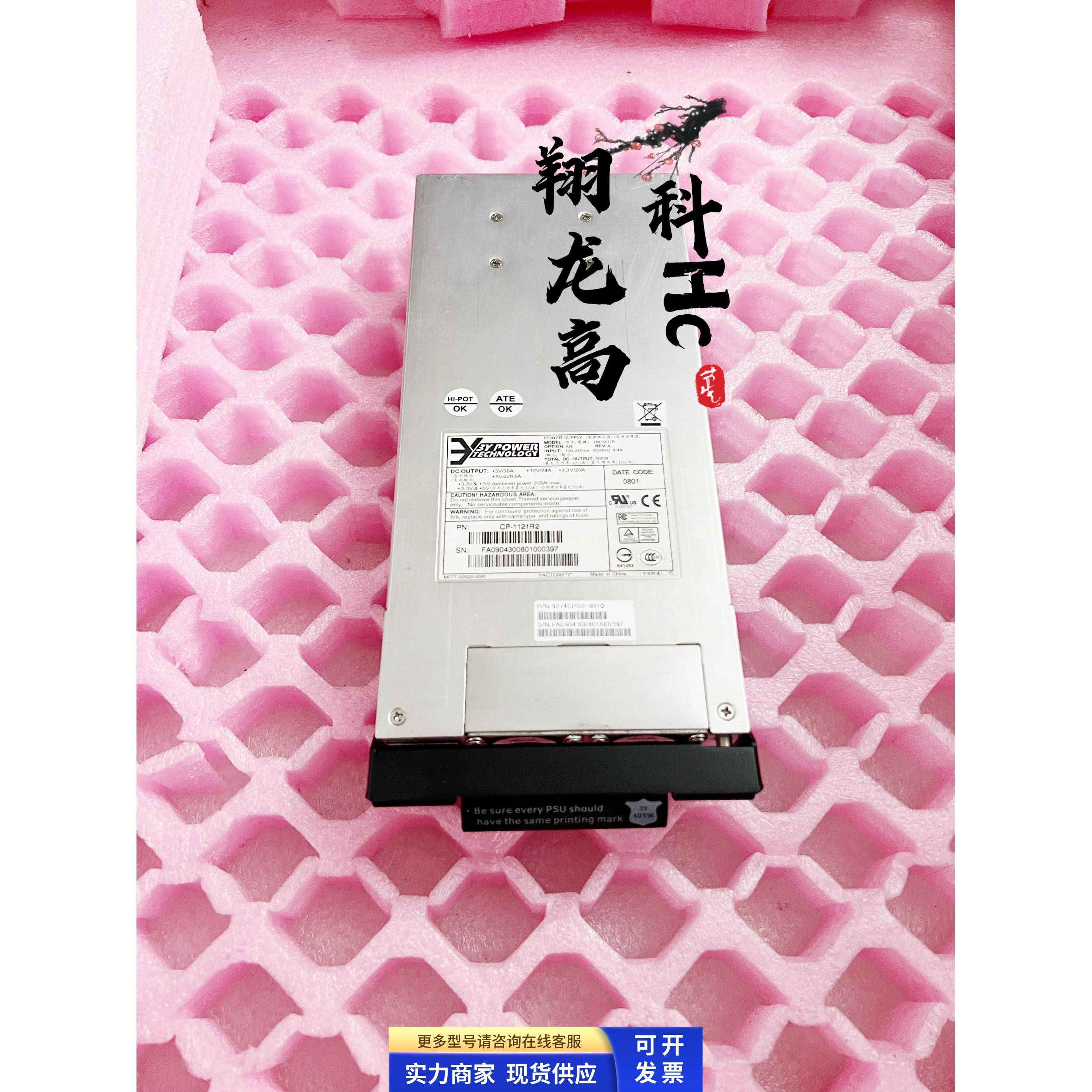 3Y电源 YM-5411B 9274CPSU-0010/CP-1121R2 磁盘存储 电源模块
