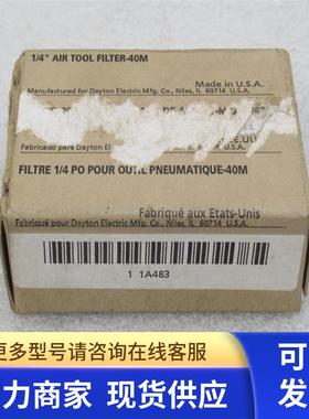 全新SPEEDAIRE转换头 1A483 1/4 AIR TOOL FILTER-40M 现货