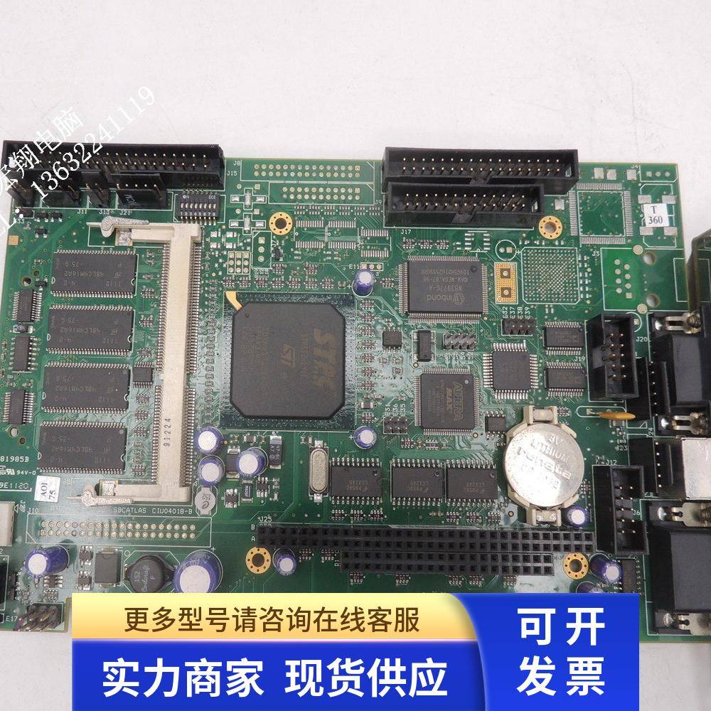 原装 ATON SYSTEMES SBCATLAS ClU04018一B 工控设备机主板