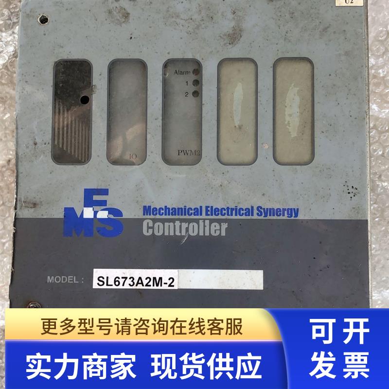原装拆机 MFS SL673A2M-2 实物拍摄 现货