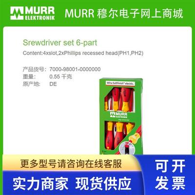 7000-98001-0000000 MURR Content:4xslot2xPhillips连接技术工具
