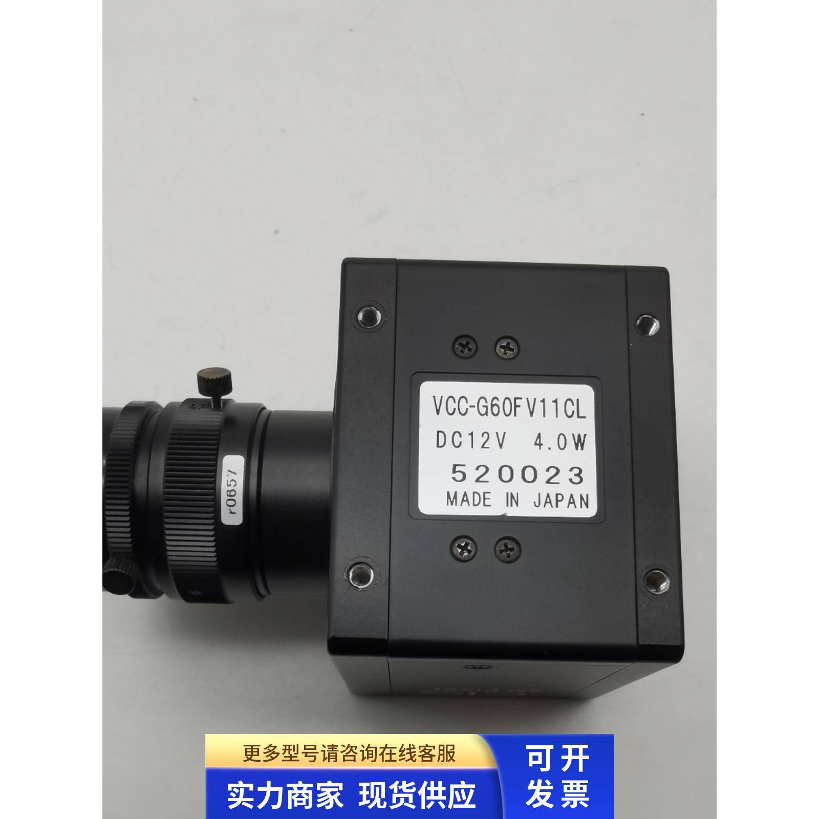 CIS 工业CCD相机 VCC-G60FV11CL 实物图