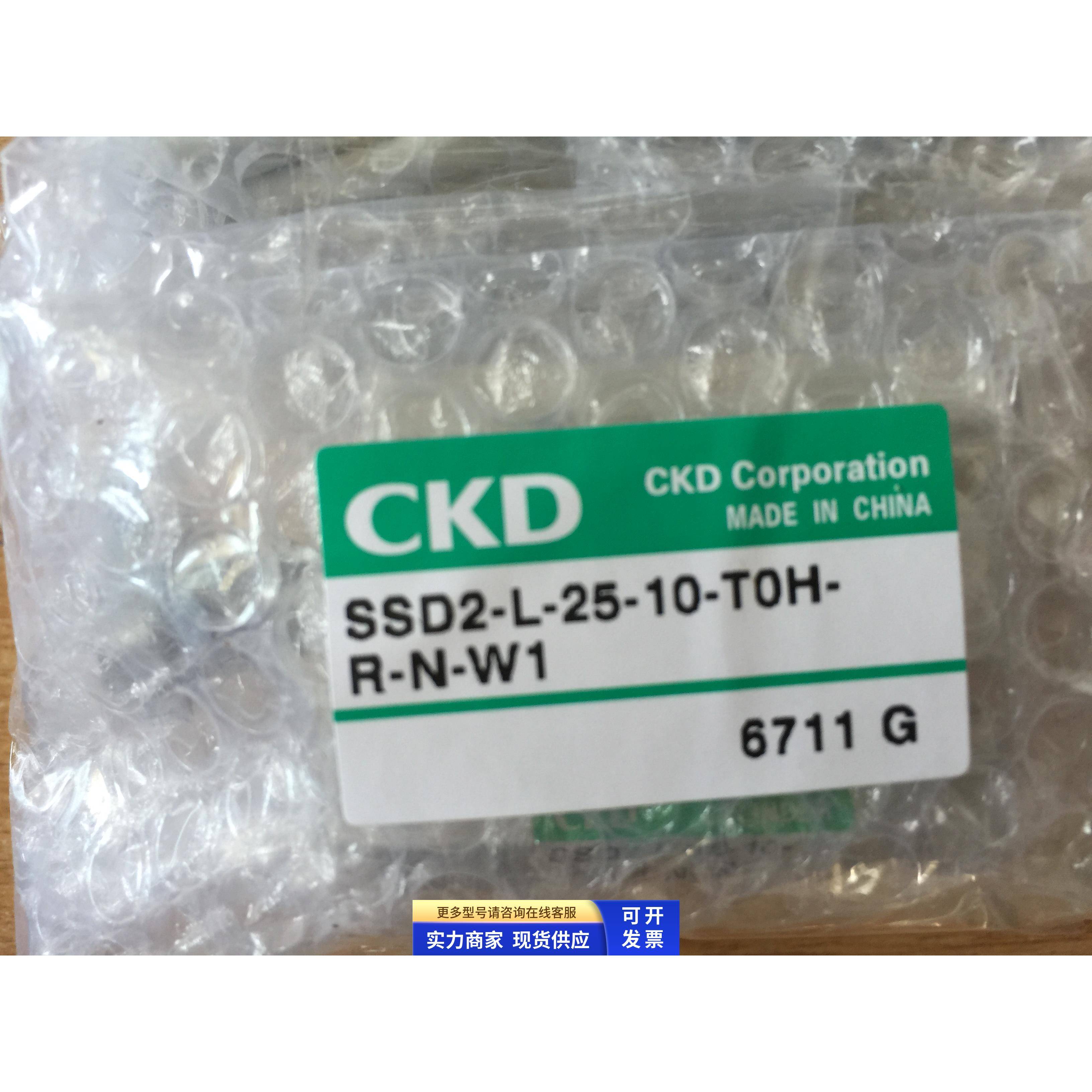 特价CKD 喜开理超紧凑气缸SSD2-L-25-10-T0H-D-N-W1全新原装正品
