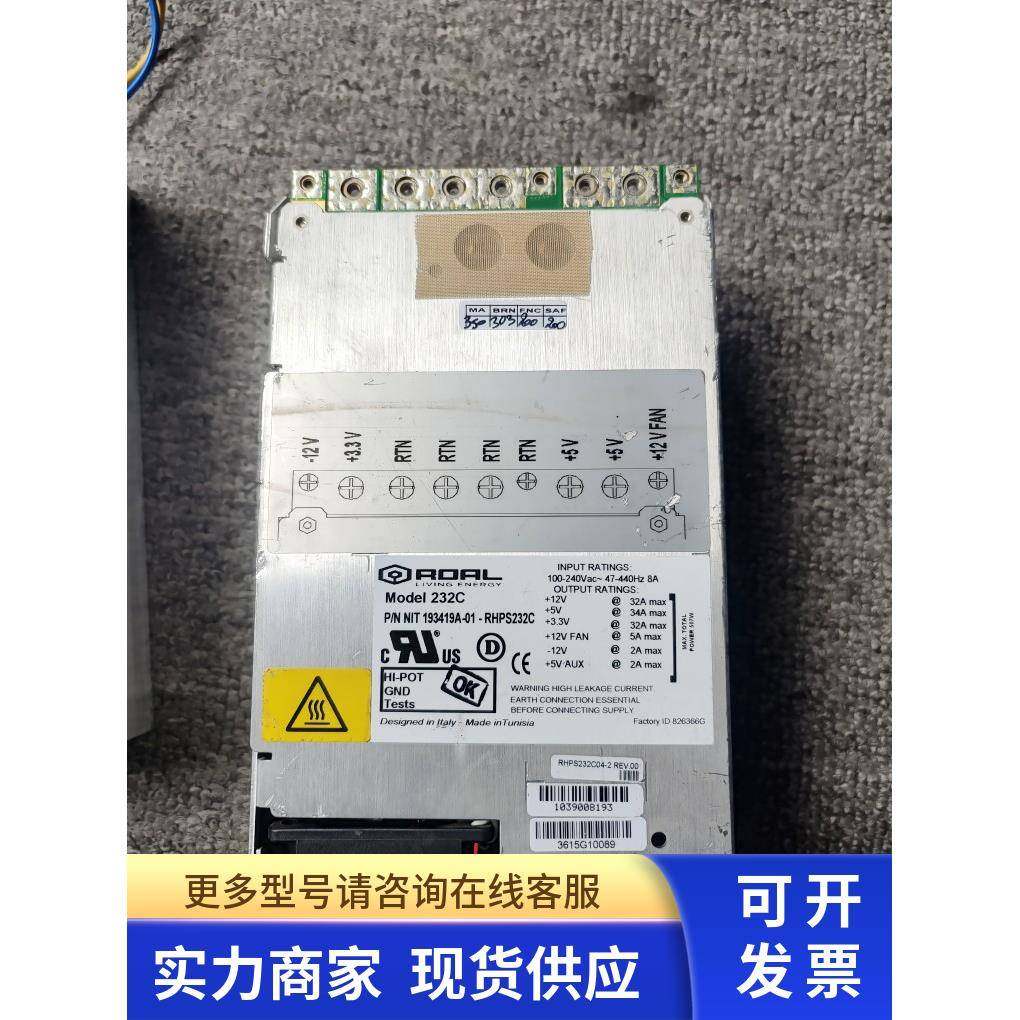 EFORE 232C电源193419A-01-RHPS232C P/N 197460A-01-RHPS232A