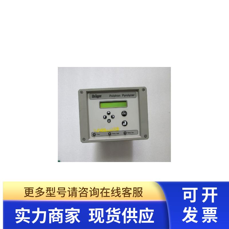 DRdrager   polytron  pyrolyzer       ARSL-0033 在 22-2