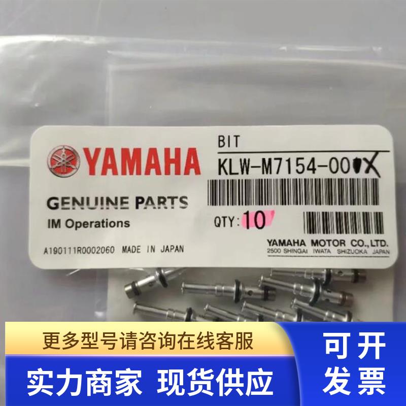 KLW-M7154-00 BIT YSM10电磁阀体内铜芯真空生器 KLW-M7154-00X