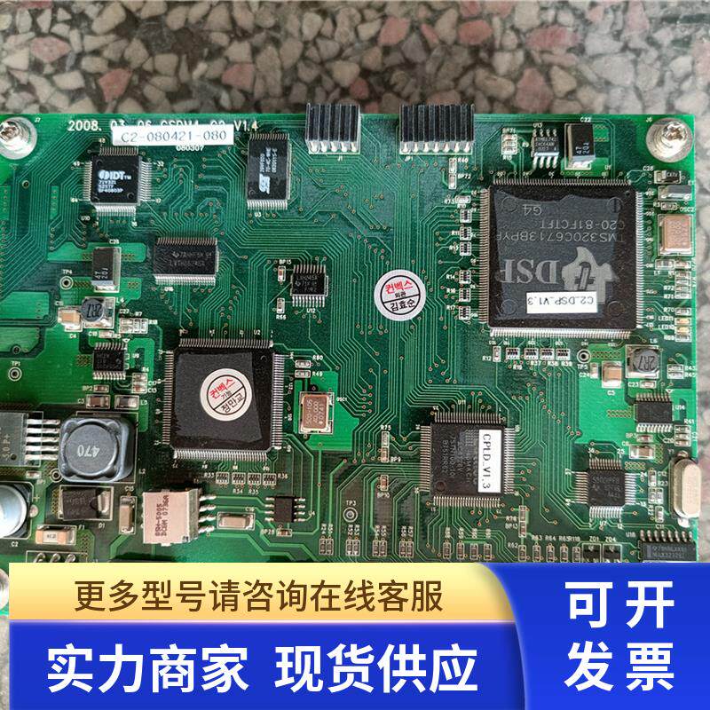 C2-080421-080 CSDM4-C2拆机CONVEX驱动器板卡功能完好非实价