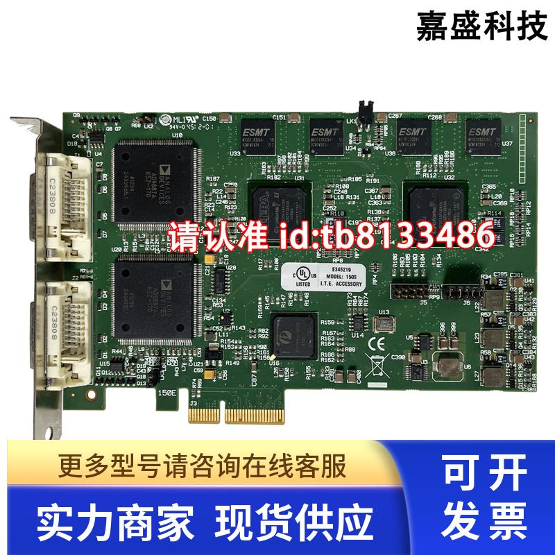 DATAPATH VisionRGB-E2S 150S PCI-E 双路高清采集卡 E345219
