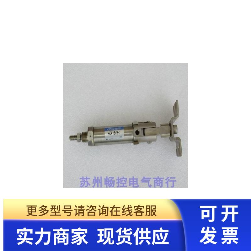 *销售*全新日本小金井KOGANEI气缸PBSA16*15-7 现货PBSA16X15-7