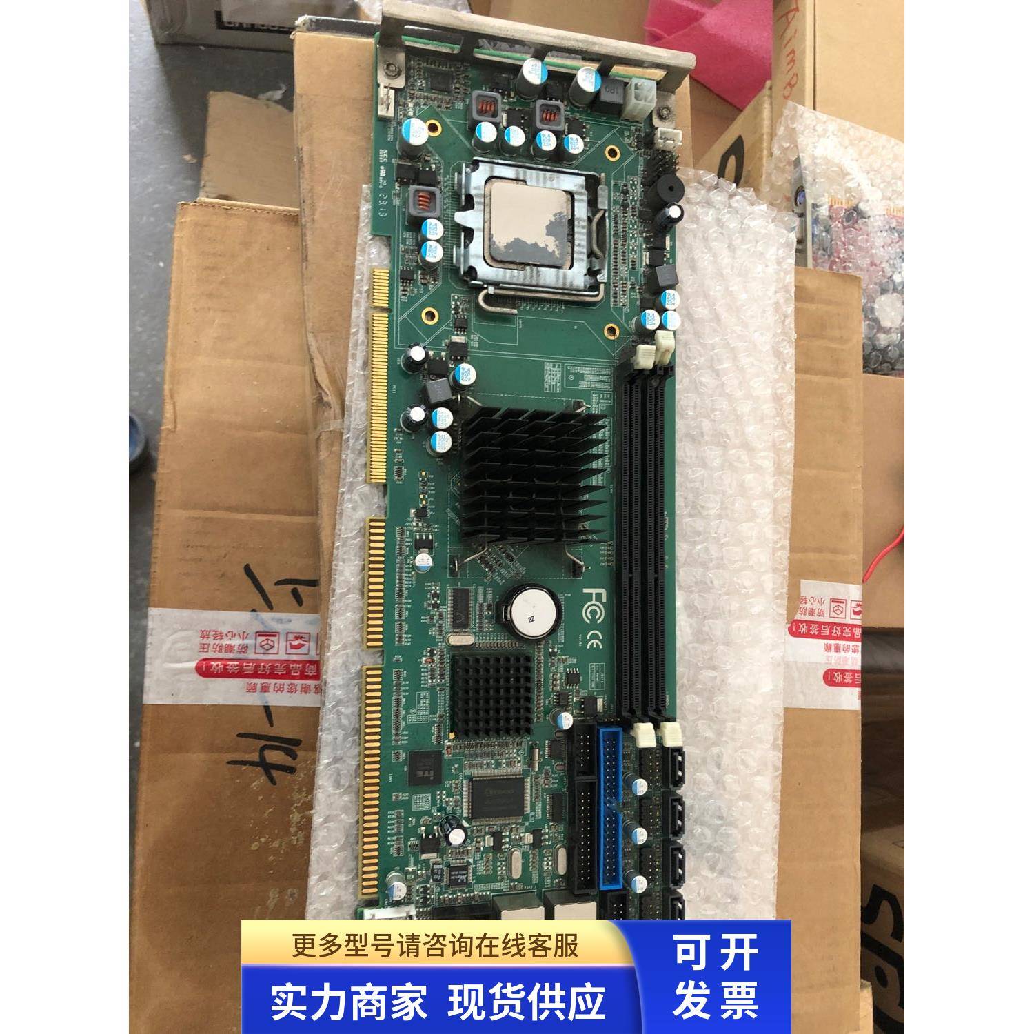 原装台湾工业主板 KY885 全长CPU卡 三代主板