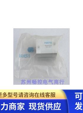 *现货销售*全新费斯托FESTO气缸 ADN-20-15-A-P-A 现货536236