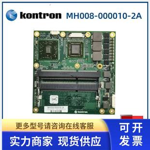 议价KAI 2A主板36008 Rev 118 501 0000 000010 控创MH008