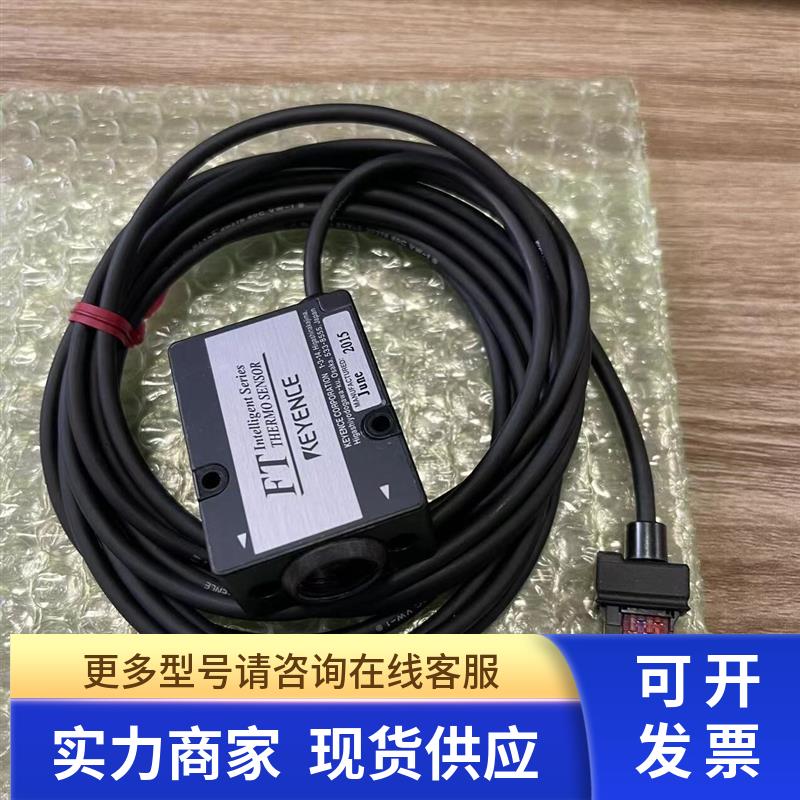 KEYENCE基恩士传感器BL-185.FT-H30.FT-H20.BL-1301.BL-1301HA