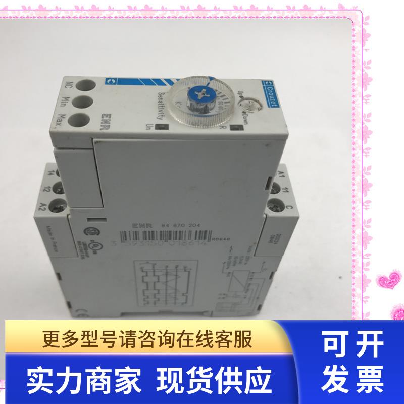ENR 84 870 204水位控制器液位控制器 实物图