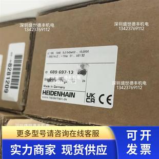 10nm德国HEIDENHAIN原装 689697 1340mm 海德汉光栅 13LC185