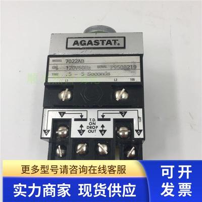 原装拆机AGASTAT继电器7022AB 120V60HZ  0.5-5 Seconds 现货议价