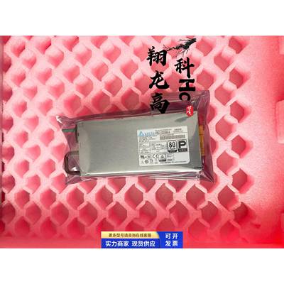 Ddlta/台达 (1+1) 550W 服务器2U冗余电源 DPS-500AB-9 C 电源