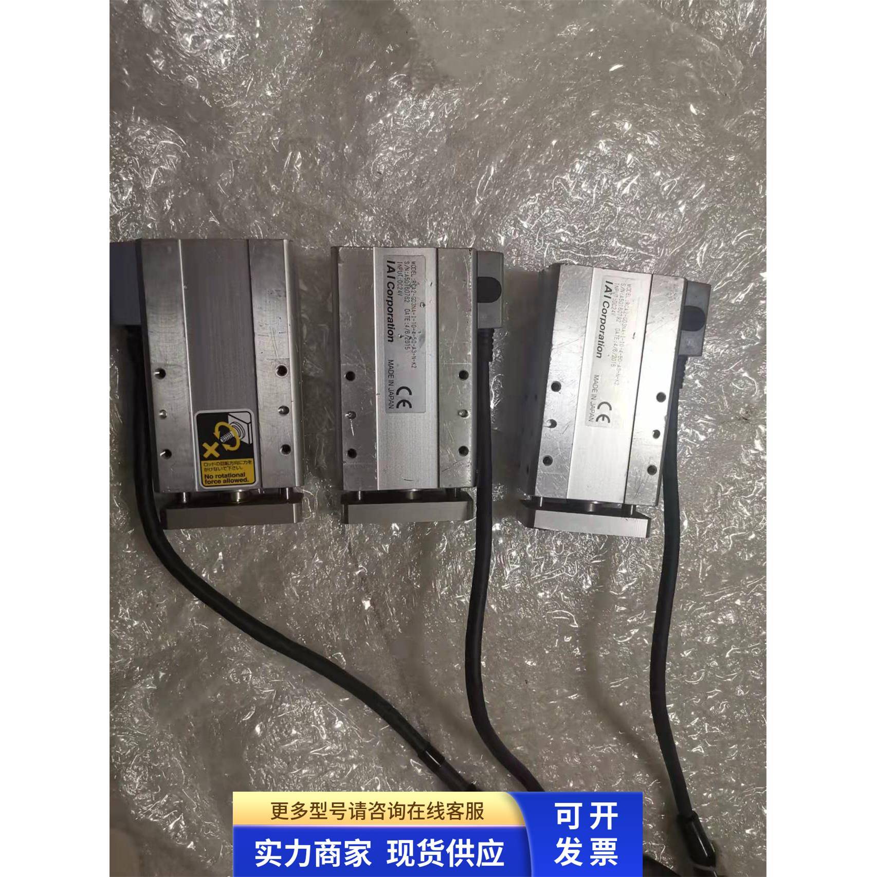 日本IAI电缸/机械手 RCA2-GD3NA-I-10-4-50-A3-N-K2（其他详谈）