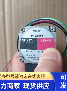 东方电机 PK246PA/PKP246D15A/PK264MA/PK266MA/PK266MB/UPH264-A