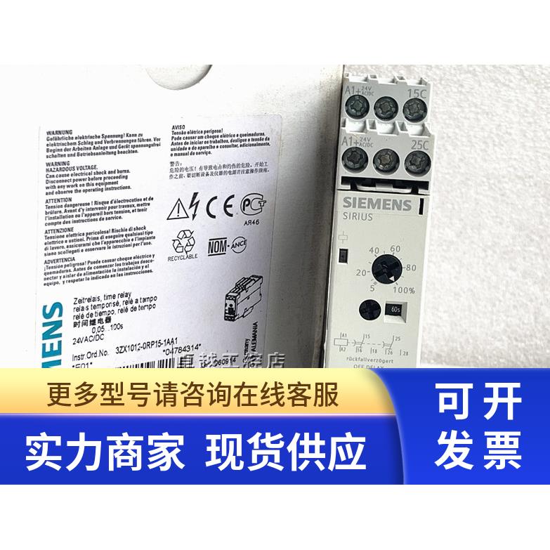原装西门子 时间继电器 3RP1540-1BB30 24VAC/DC 现货