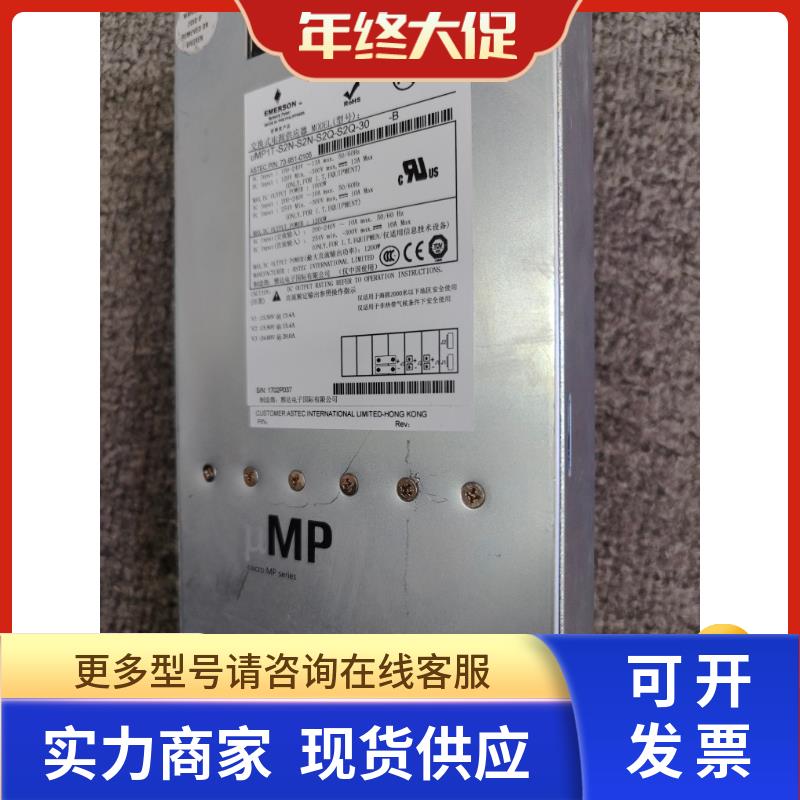 雅特生直流电源uMP1T-S2N-S2N-S2Q-S2Q-30 73-951-0105二手拆机