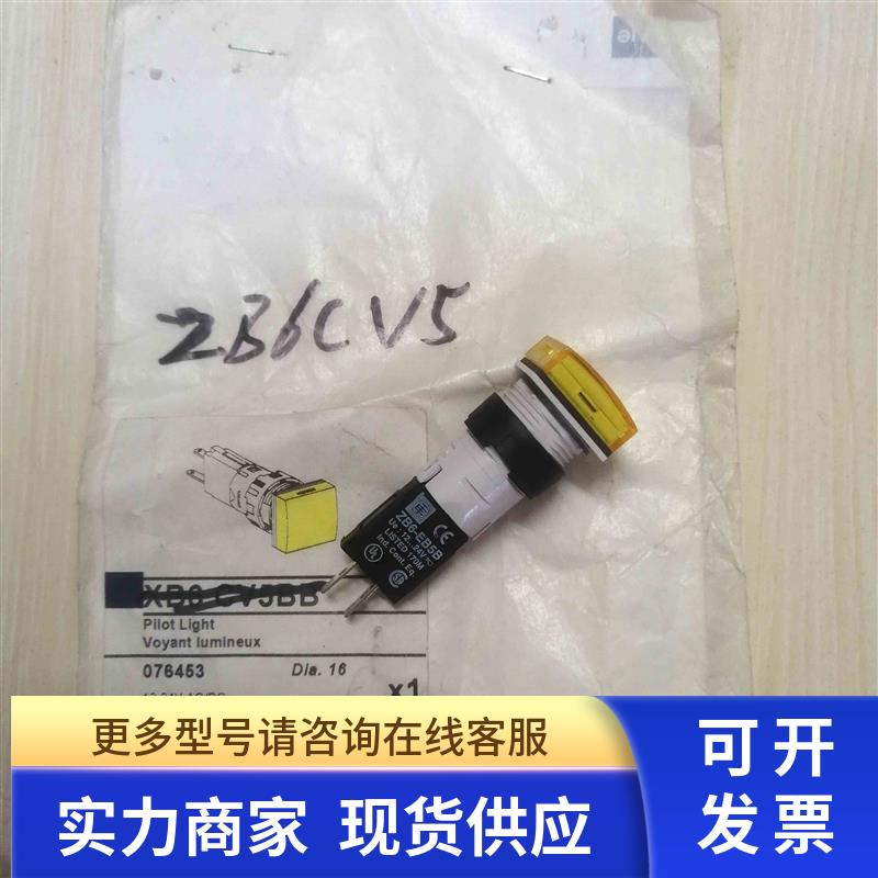 XB6CV5BB 原装 LED正方形黄色指示灯 ZB6-EB5B