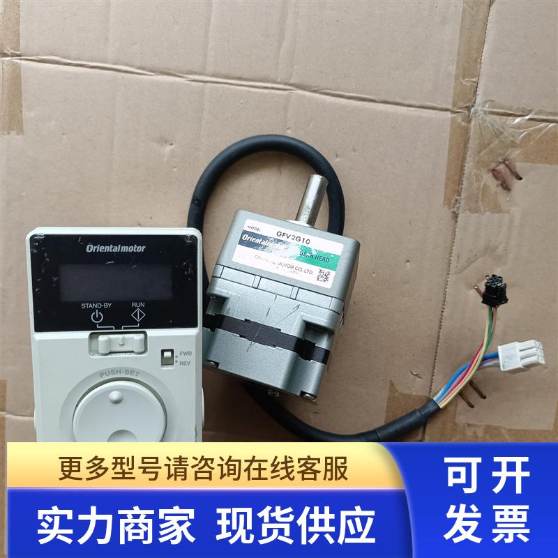 原装东方电机控制器 BMUD30-C BLM230-GFV+GFV2G10 功能包好