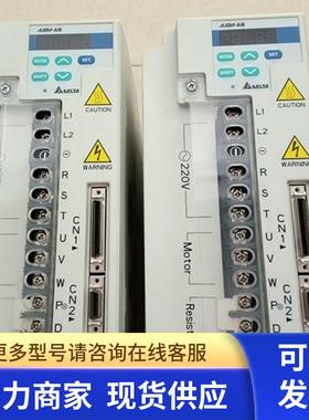 台达AB系列2KW伺服 ASD-A2020-AB/电机 ECMA-E31320GS 包好  议价