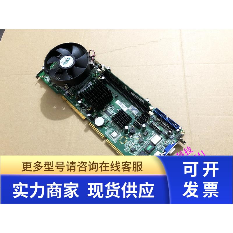 95新 研祥工控机主板 FSC-1814V2NA C10 810B 送CPU 内存 新风扇